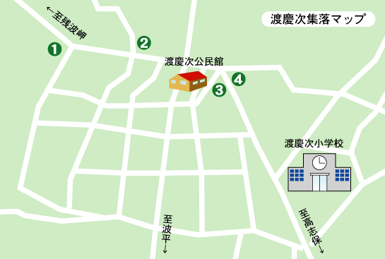 渡慶次集落マップ