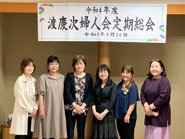 婦人会定期総会